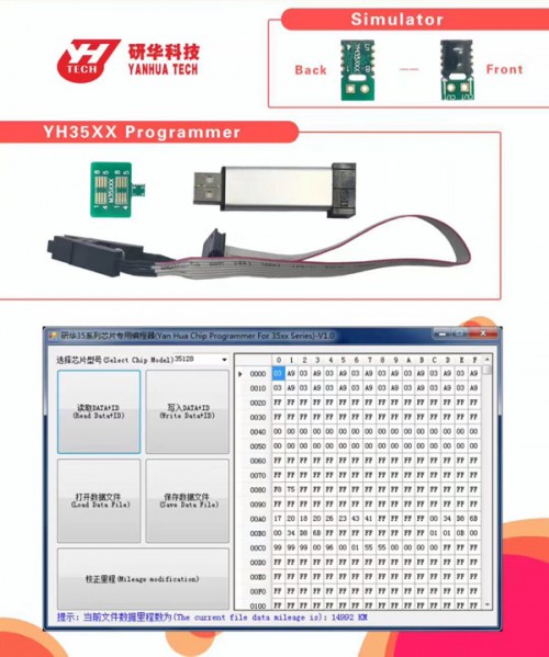 [Ship from US] Yanhua 35XX Emulator for 35128WT Read and Write work with Yanhua 35XX programmer