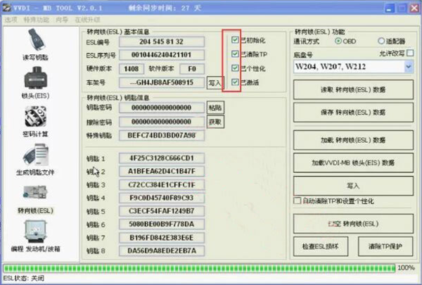 replace ESL with VVDI MB BGA Tool